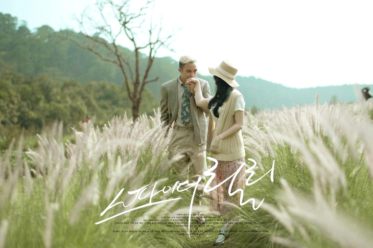 The Florest Khoa Minh Nguyen 1